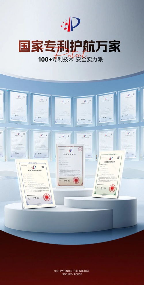 德技優品雅智電動提升窗 以科技守護銀齡生活，入選工信部2025年老年用品推廣目錄