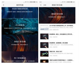 華盛通 以互聯(lián)網(wǎng)大數(shù)據(jù)驅動精準行情資訊服務，賦能高效投資