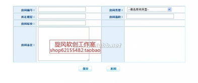 JSP酒店賓館管理系統(tǒng) 高效運(yùn)營(yíng)的全套源碼解析