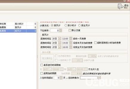 金軟酒店管理系統(tǒng)V5.1.5 免費版在UCBUG軟件站的安全下載與酒店管理應(yīng)用解析