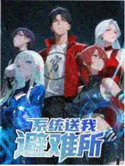 厨房有点吵综艺海报