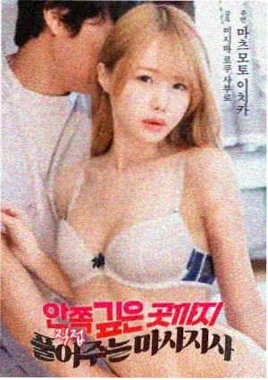 海雾里的灯塔电影海报