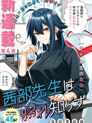 铅笔战争漫改剧海报